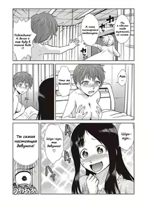 Page 8 of Hakase no Renai Kaizouron | A Professors Theory on Love and Sex Reassignment Surgery - preview thumbnail