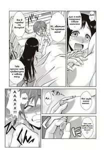 Page 9 of Hakase no Renai Kaizouron | A Professors Theory on Love and Sex Reassignment Surgery - preview thumbnail