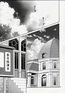 Page 33 of EXTASY - preview thumbnail