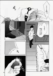 Page 56 of EXTASY - preview thumbnail