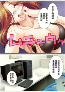 Page 137 of 鬼畜プロデユーサー - preview thumbnail
