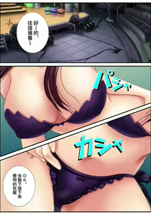 Page 5 of 鬼畜プロデユーサー - preview thumbnail