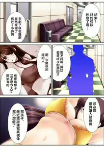 Page 7 of 鬼畜プロデユーサー - preview thumbnail