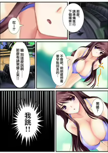Page 9 of 鬼畜プロデユーサー - preview thumbnail