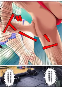 Page 10 of 鬼畜プロデユーサー - preview thumbnail
