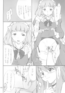 Page 5 of Fumi-san to Iroiro... - preview thumbnail