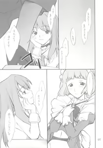 Page 6 of Fumi-san to Iroiro... - preview thumbnail