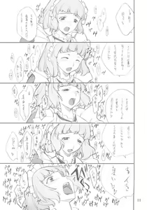 Page 10 of Fumi-san to Iroiro... - preview thumbnail