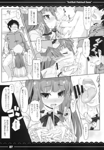 Page 8 of Suki Suki! Patchouli-sama - preview thumbnail