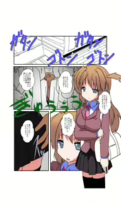 Page 3 of Onnanoko ni Hyoui Suru Hon 3 - preview thumbnail