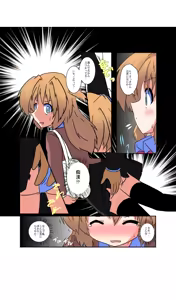 Page 4 of Onnanoko ni Hyoui Suru Hon 3 - preview thumbnail