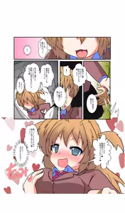 Page 5 of Onnanoko ni Hyoui Suru Hon 3 - preview thumbnail