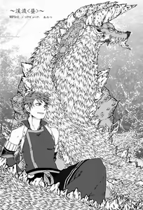 Page 11 of Monhan Ishuzoku Renai Ansorojii ~ENCOUNT!~ - preview thumbnail