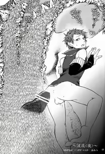 Page 12 of Monhan Ishuzoku Renai Ansorojii ~ENCOUNT!~ - preview thumbnail