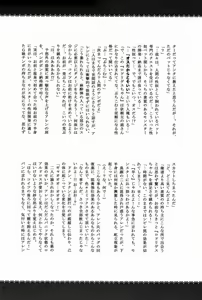 Page 29 of Monhan Ishuzoku Renai Ansorojii ~ENCOUNT!~ - preview thumbnail