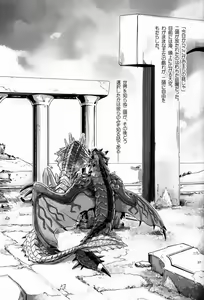 Page 36 of Monhan Ishuzoku Renai Ansorojii ~ENCOUNT!~ - preview thumbnail