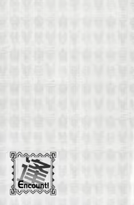 Page 64 of Monhan Ishuzoku Renai Ansorojii ~ENCOUNT!~ - preview thumbnail