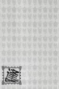 Page 73 of Monhan Ishuzoku Renai Ansorojii ~ENCOUNT!~ - preview thumbnail