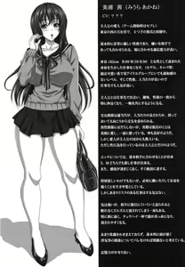 Page 3 of STR-M ~Otoko Gaijin Onna ni Sei to Kin wo Shiboritorare~ | STR-M ~A Husband Being Milked for Money and Semen by a Lovely Mistress~ - preview thumbnail