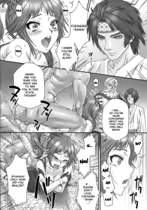 Page 21 of Kunoichi Muzan | Pitiful Kunoichi - preview thumbnail