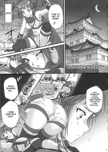 Page 4 of Kunoichi Muzan | Pitiful Kunoichi - preview thumbnail