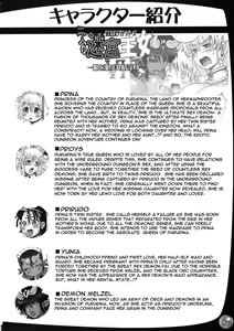 Page 3 of TGWOA 33 - Futari no Meikyuu Oujo VI ~Musume o Okasu Hatsujou Inbo~ | Twin Dungeon Princesses 6 - Lewd Mother in Heat Rapes Her Daughter - preview thumbnail