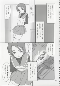 Page 2 of Nao-chan to Iroiro - preview thumbnail