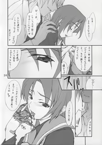 Page 23 of Nao-chan to Iroiro - preview thumbnail