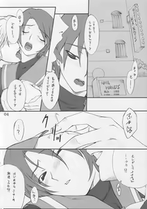 Page 3 of Nao-chan to Iroiro - preview thumbnail