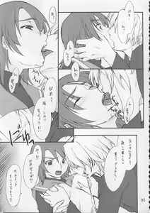 Page 4 of Nao-chan to Iroiro - preview thumbnail