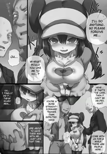 Page 8 of Mezameru Power! | Power Awakens - preview thumbnail