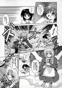 Page 56 of Fukan Kuukan - preview thumbnail