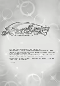 Page 3 of Swapping Precure - preview thumbnail