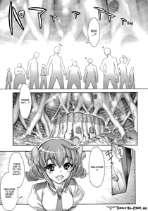 Page 4 of Swapping Precure - preview thumbnail
