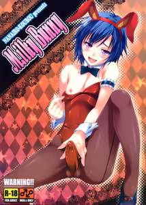 MilkyBunny - hentai manga cover image