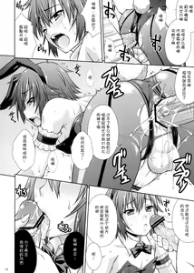 Page 9 of MilkyBunny - preview thumbnail