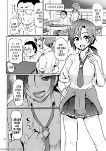 Page 4 of Sunny 18 sai - preview thumbnail