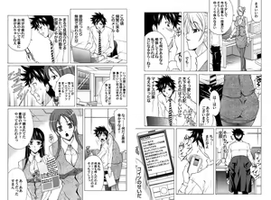Page 3 of Dorei Joushi - preview thumbnail