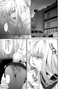Page 5 of Re-Birth - preview thumbnail