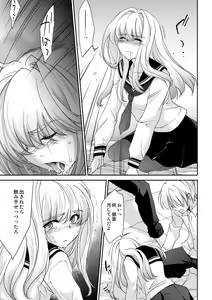 Page 9 of Re-Birth - preview thumbnail