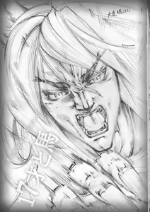 Page 3 of 17-sai to Uma - preview thumbnail