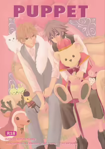 Puppet — hentai manga cover on Fhentai