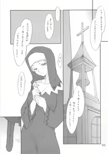 Page 2 of Yukariko-san to Iroiro - preview thumbnail
