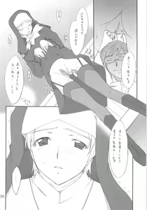 Page 5 of Yukariko-san to Iroiro - preview thumbnail
