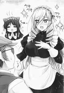 Page 11 of Walküre Romanze ~Celia no Ren Monogatari~ - preview thumbnail