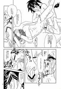 Page 15 of Eiyuu Ryakudatsu - preview thumbnail