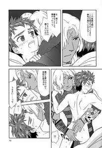 Page 22 of Eiyuu Ryakudatsu - preview thumbnail