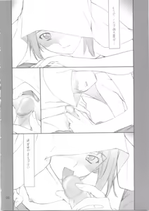 Page 3 of Shiho-chan to Iroiro - preview thumbnail