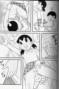 Page 8 of S2-Kikan SEX Ningyou Shizuka Soushuuhen - preview thumbnail