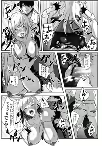Page 15 of KISSxSHOT - preview thumbnail